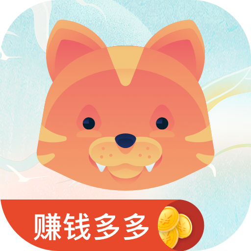 成语闯关赚钱appv1.0 红包版