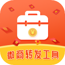 微商转发工具appv2.3.6 安卓版