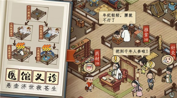 汴梁小店v4.7.91 最新版