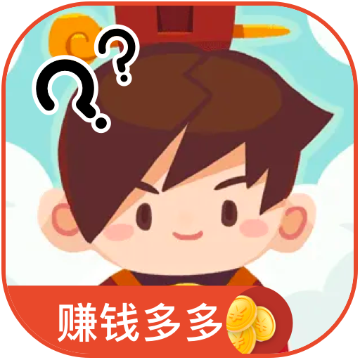 疯狂成语赚钱appv1.0 安卓版