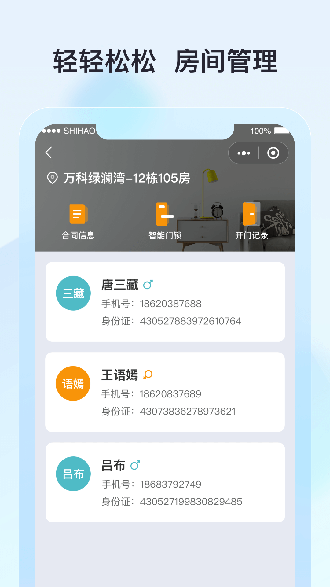 ȷv1.0.0 ٷ