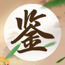 成语鉴宝v1.1.3 红包版