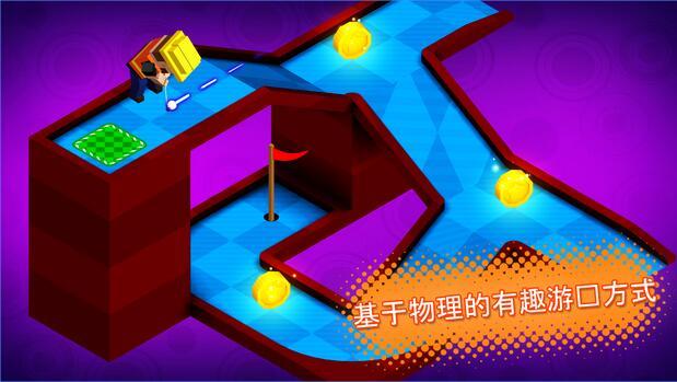 迷你高尔夫伙伴(Mini Golf Buddies)v1.1.1 安卓版