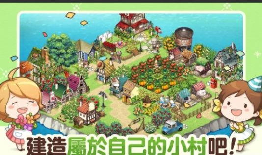 我的农场日记(EveryFarm)v1.0.0 安卓版