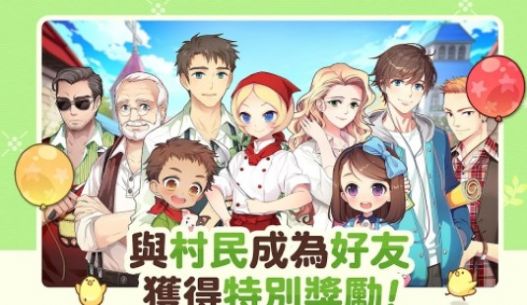 我的农场日记(EveryFarm)v1.0.0 安卓版