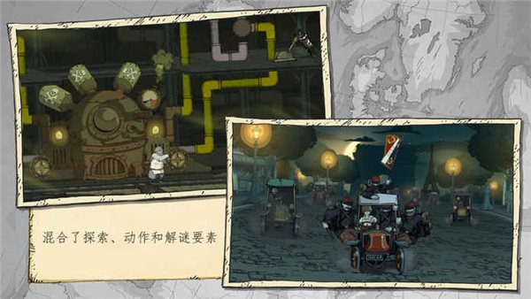 ¸ҵսֻ(Valiant Hearts)v1.0.2 ׿