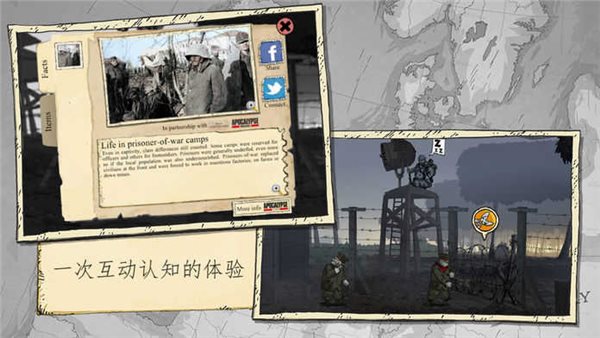 ¸ҵսֻ(Valiant Hearts)v1.0.2 ׿