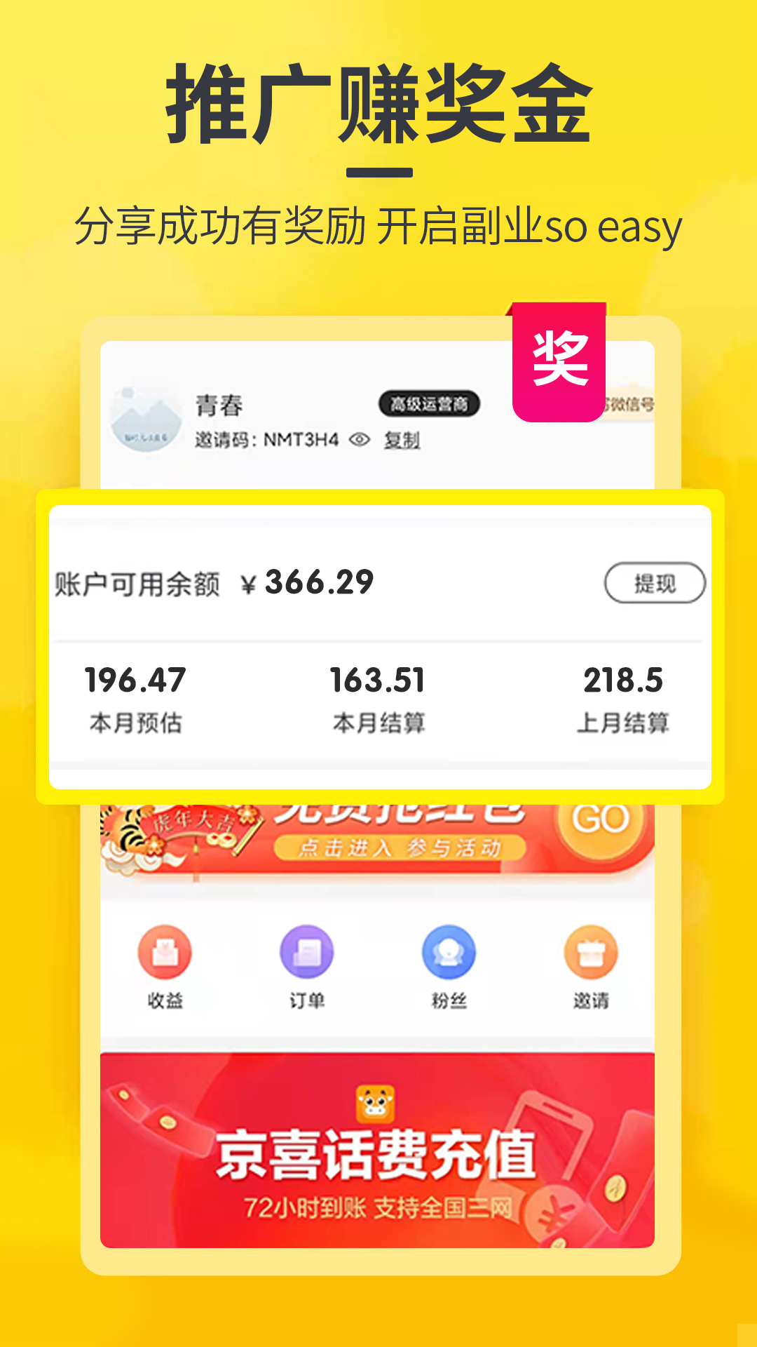 淘张券appv0.0.34 最新版