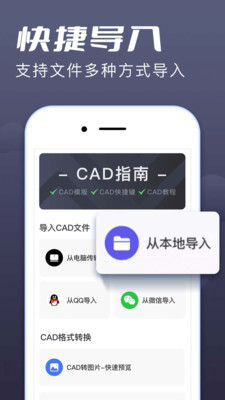 CADٿͼv1.0.0 °