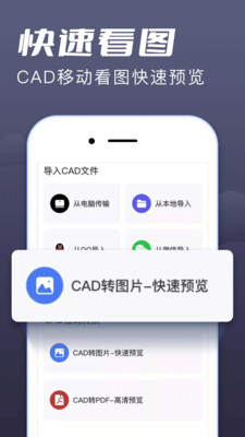 CADٿͼv1.0.0 °