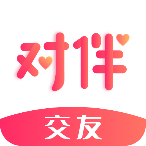 对伴交友软件v1.0.0 最新版