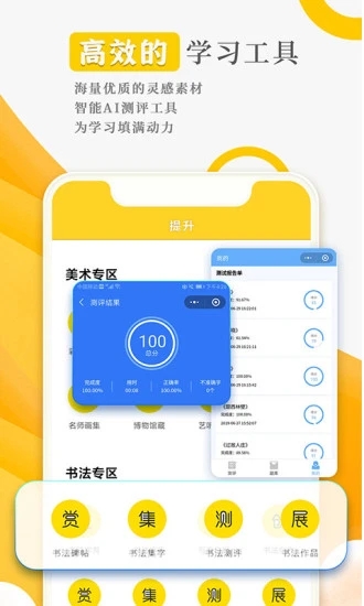 ѧappv3.5.6 ׿