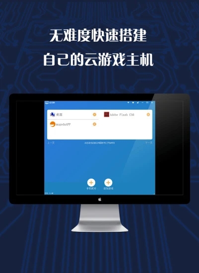 Ϸذװv1.6.36 ٷ