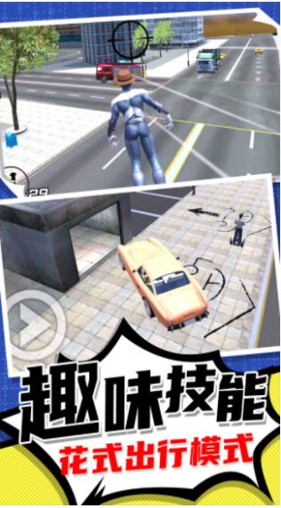 疯狂小人跑一跑v1.0.0 安卓版