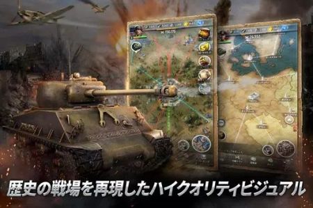 սWorld of War Machinesv10084 ׿