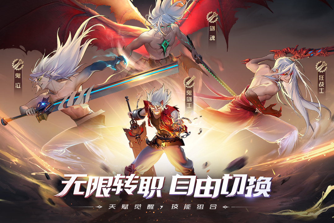 神陵武装华为账号版v1.0.258 安卓版