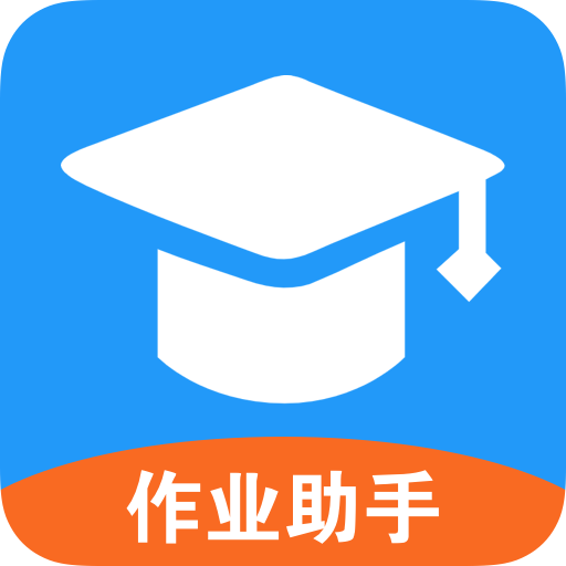 学习帮appv1.0.3 最新版