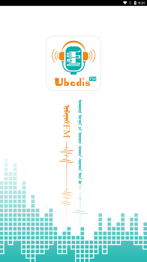 UbadisFM°v1.3.6 ٷ