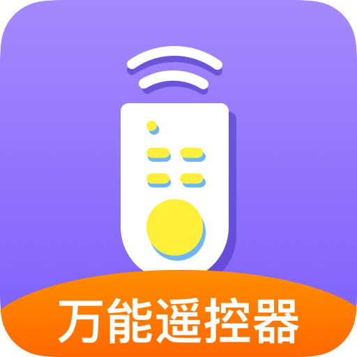 手机控制家电appv1.0.0 安卓版