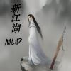 ½MUD