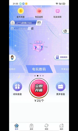 宏创appv1.0.0 安卓版