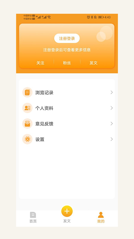 冀农app(三农平台)v1.2.5 最新版