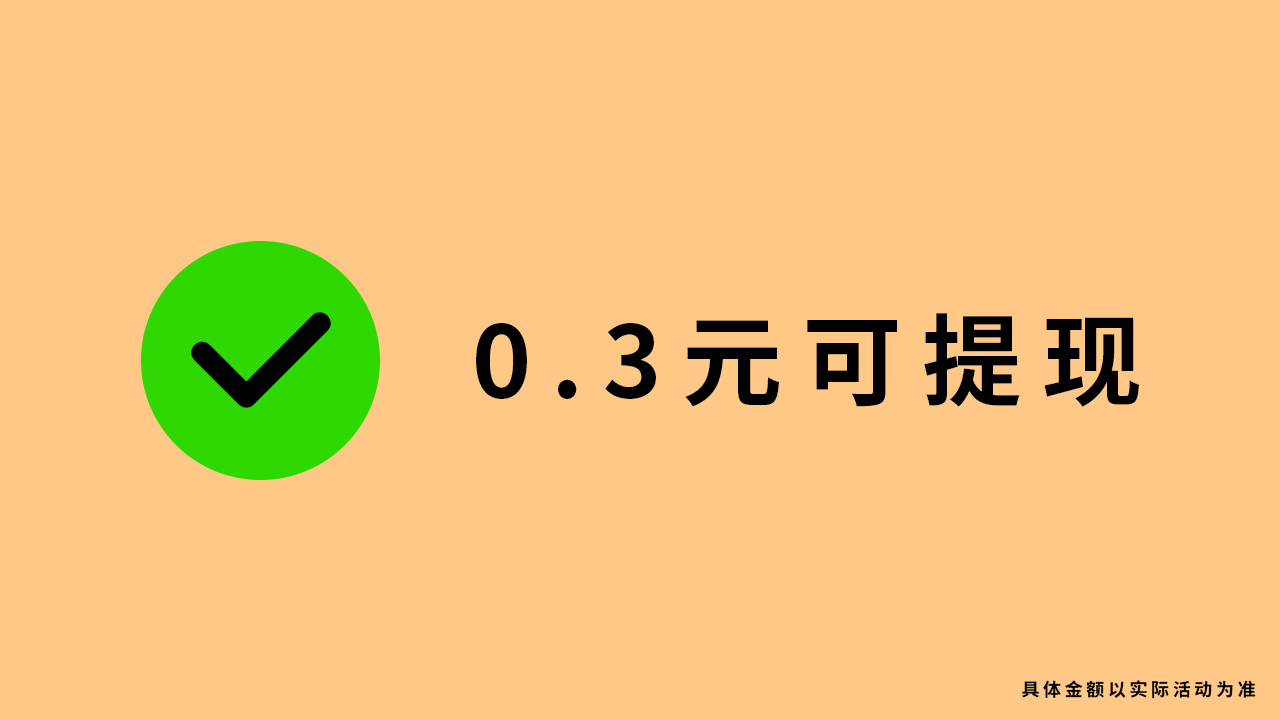 乡村人生v1.0.1 红包版