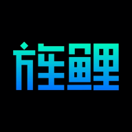 旌鲤appv1.1.8 安卓版