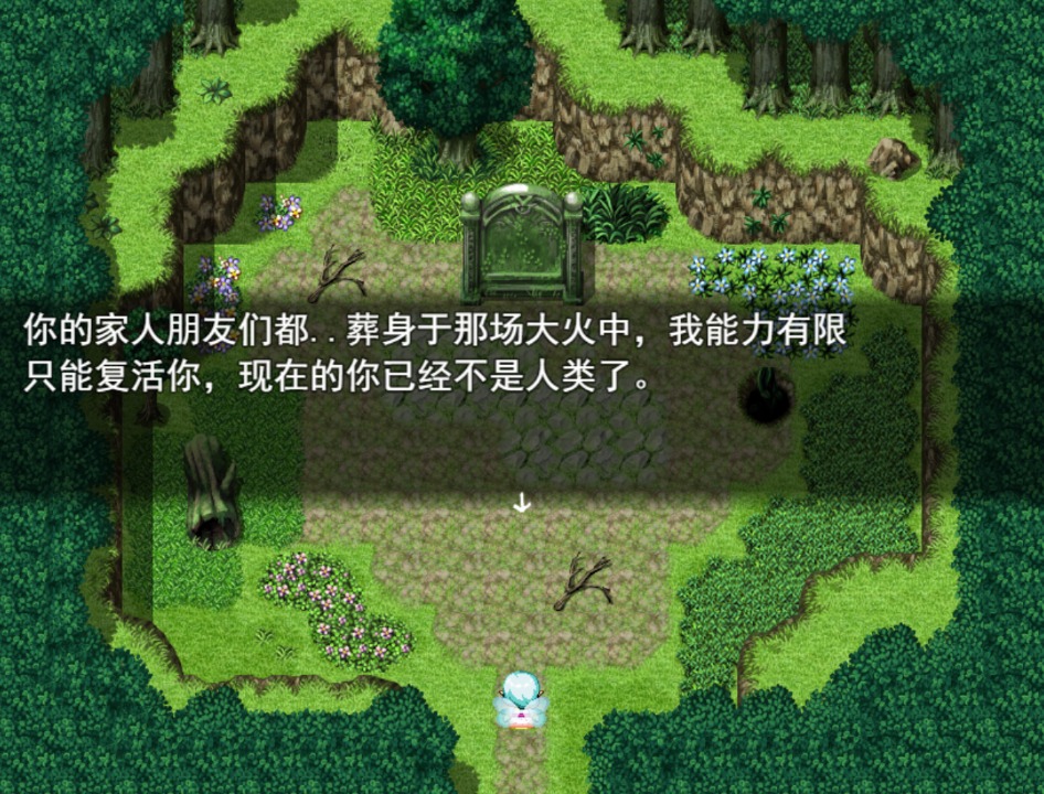 雨林精灵游戏v1.0 安卓版