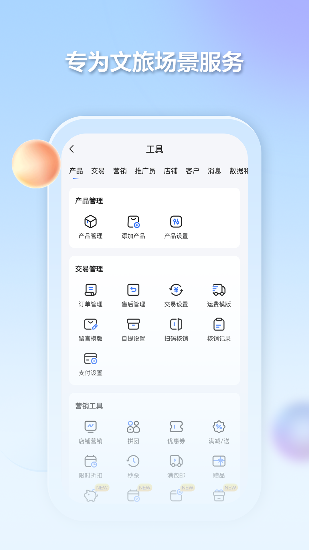 ǧappv1.17.0 °