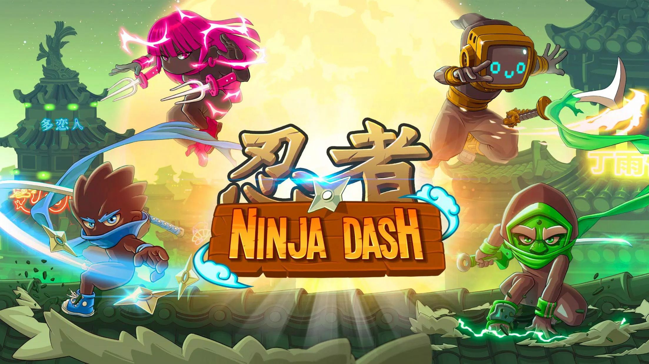 忍者战士冲刺(Ninja Dash)v1.6.2 安卓版