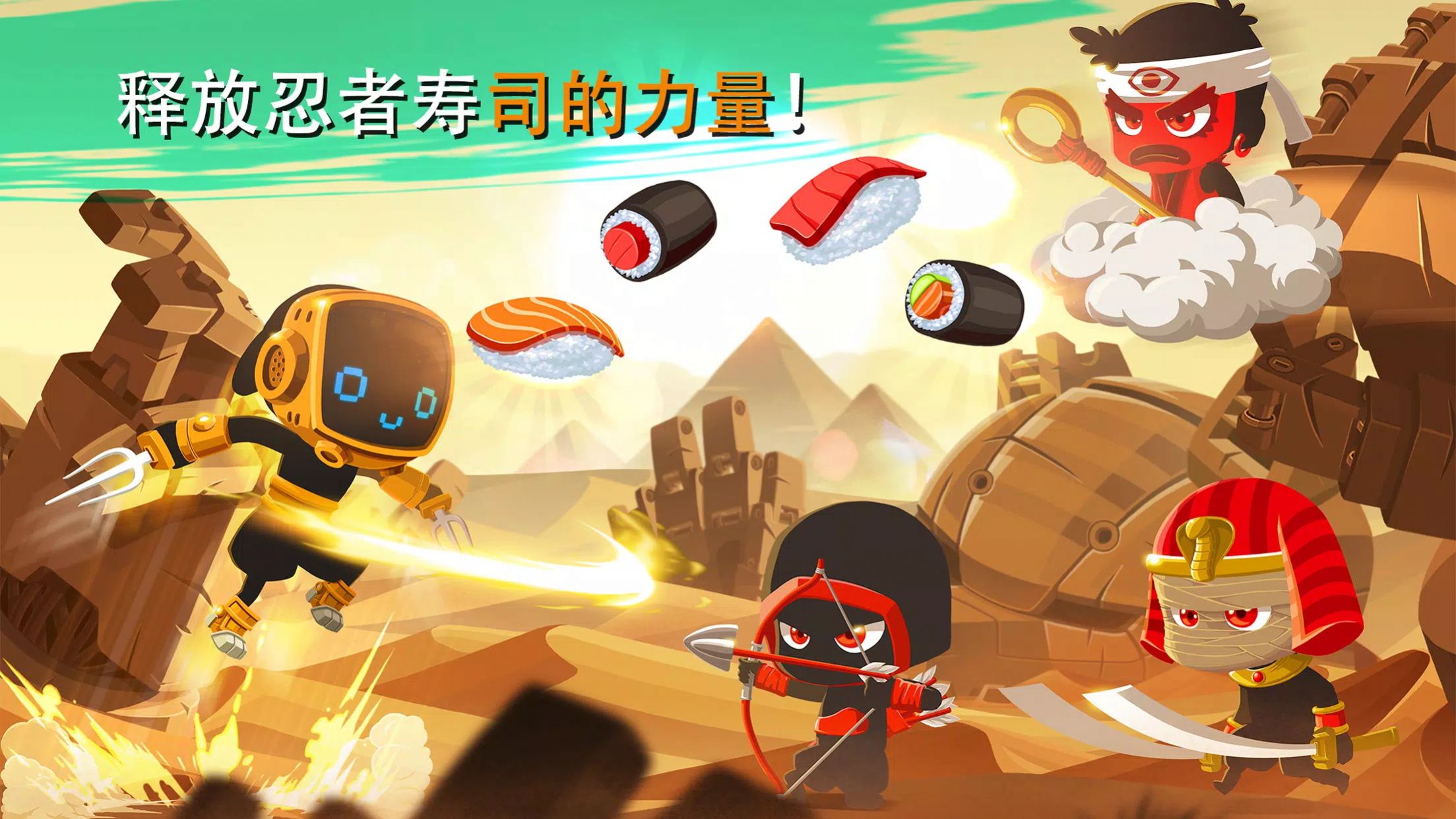 忍者战士冲刺(Ninja Dash)v1.6.2 安卓版