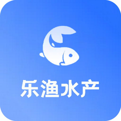 乐渔水产appv1.1.1 安卓版