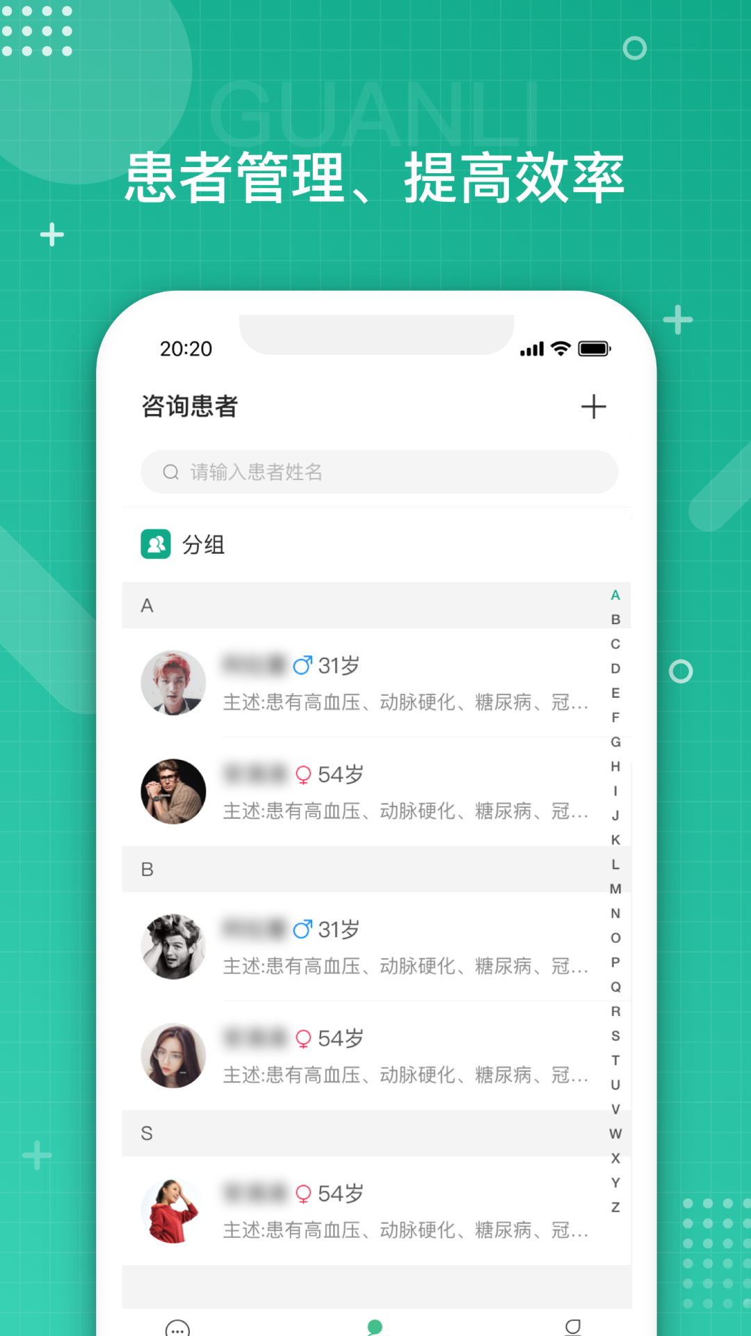 白药健康appv1.17.0 安卓版