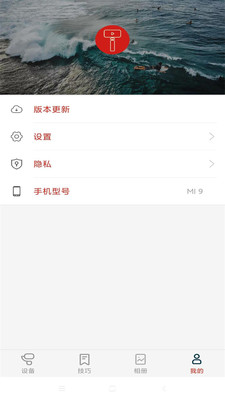 京造云台appv1.0.0 安卓版