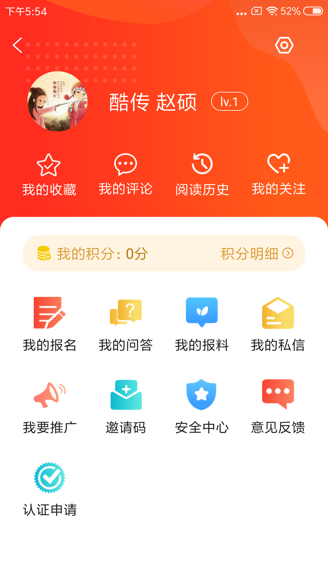 冀云新河appv1.9.3 最新版