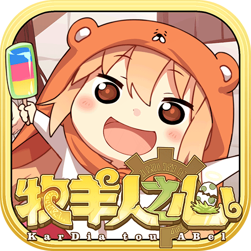 牧羊人之心OPPO版本v1.7.4 安卓版