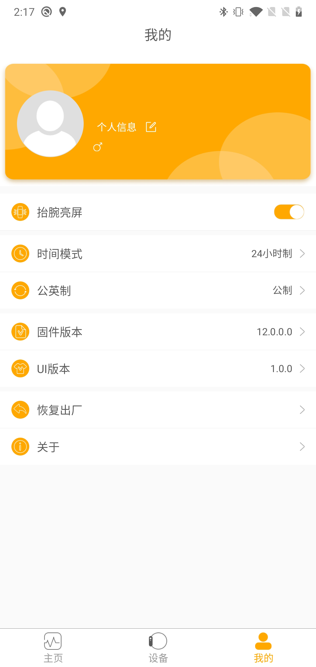 qrunning appv1.1.2 ׿