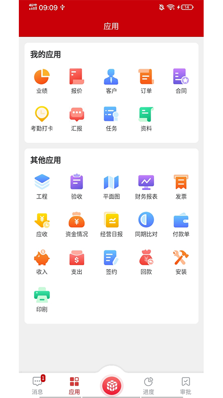 魔方乐达appv1.43.0 最新版