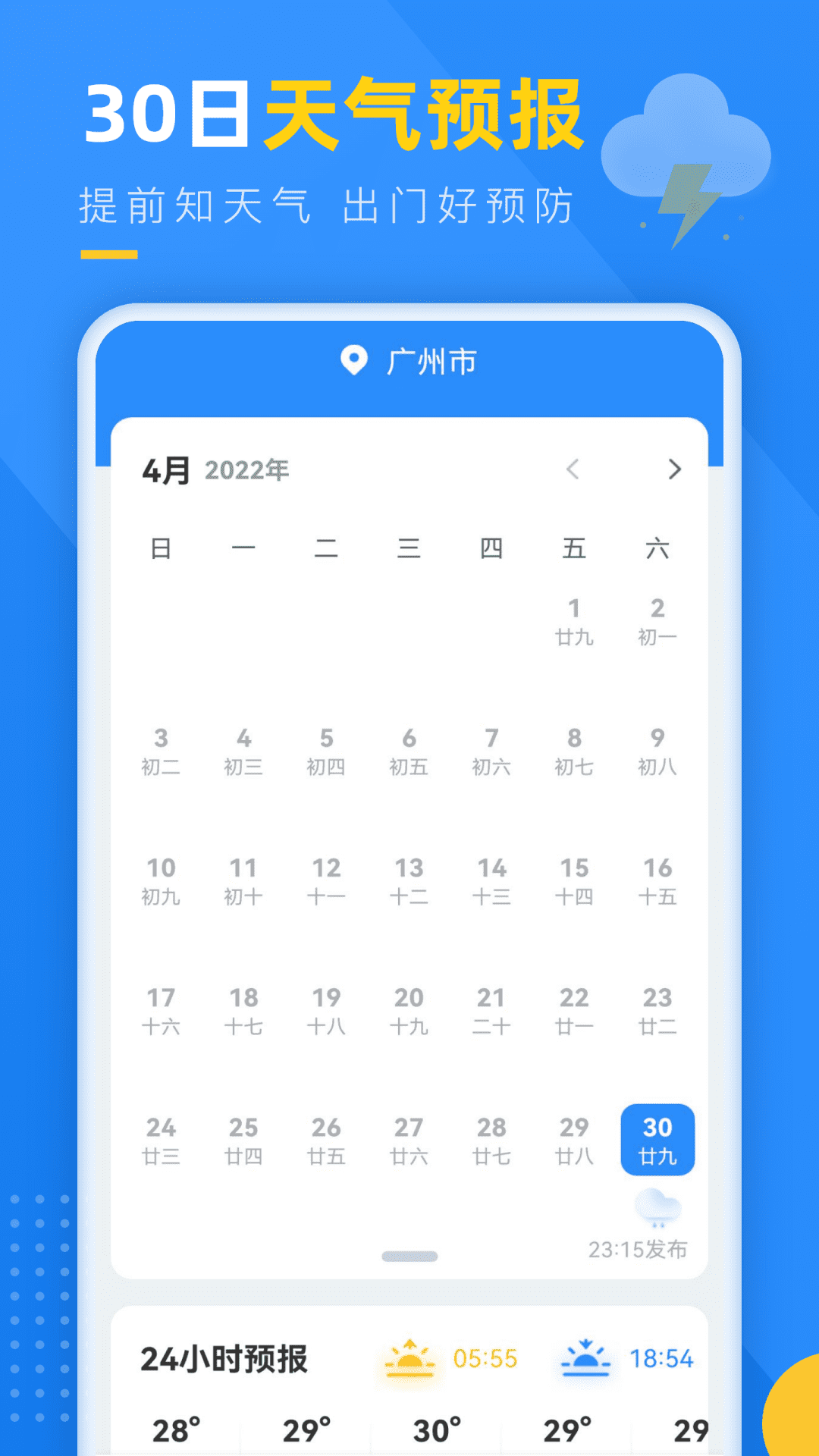 appv1.1.1 ׿