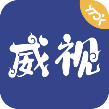 条码威视appv4.0.4.3 最新版