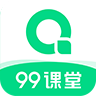 99课堂app官方下载v1.0.0 安卓版