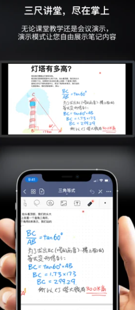 GoodNotes 5v5.9.10 ios版