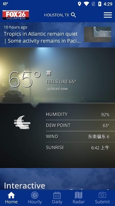 fox weather(福克斯气象)软件v 5.3.801 安卓版