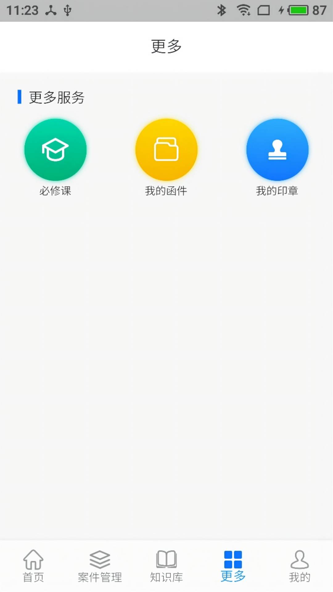 法叮appv1.0.0 最新版