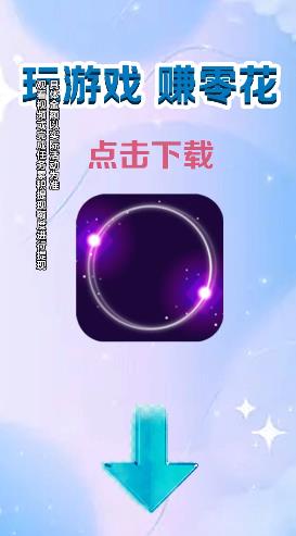 比比反应力v1.0.0.0 赚钱版