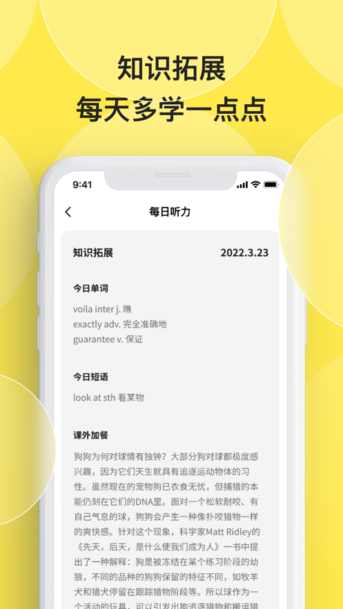 ÿappv1.0.8 °