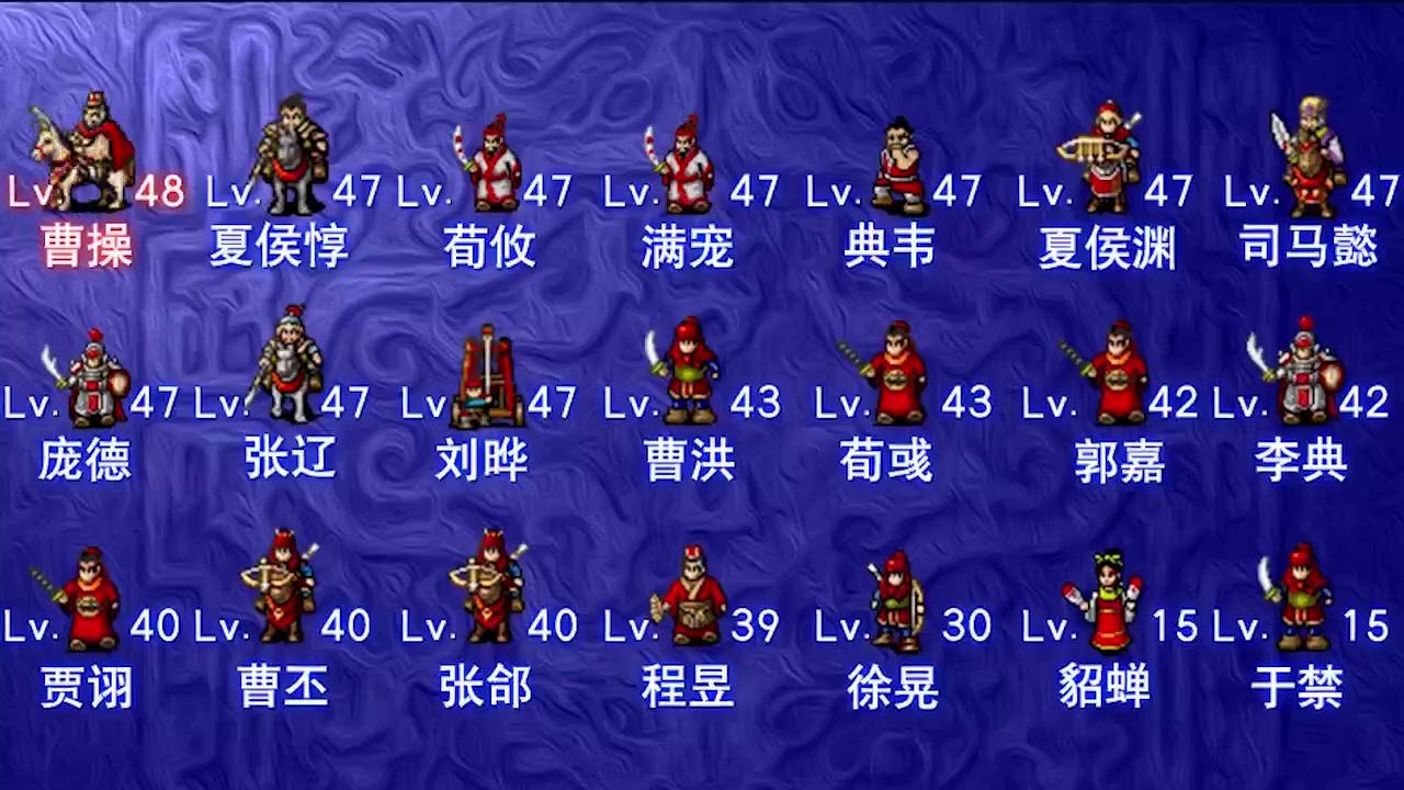 谋略三国志v1.0.0 官方版