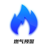 春意燃气预警appv1.2.4 安卓版