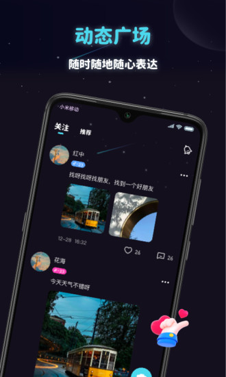 WinkԪ罻v1.6.5 °